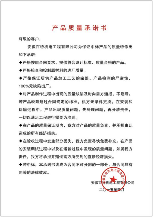 簡析給料機有哪些問題分類？
