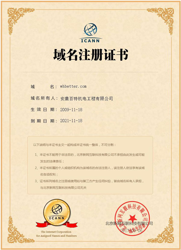 螺旋提升機堵死該怎么辦？