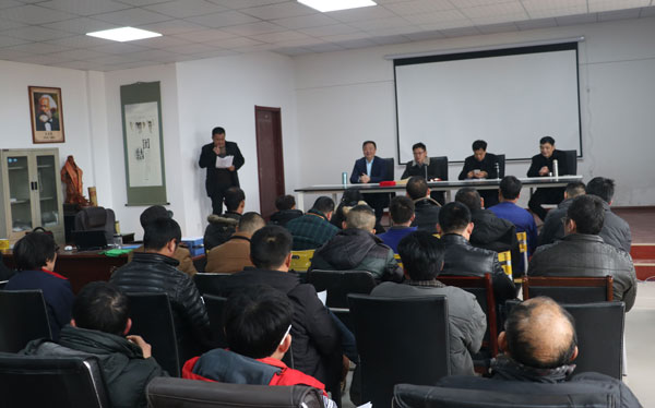 公司組織開會(huì)學(xué)習(xí)