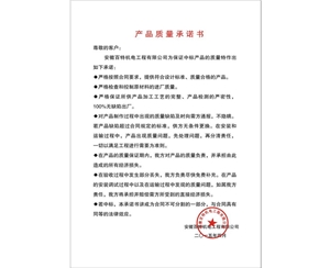 簡(jiǎn)析提升機(jī)有哪些問題分類？