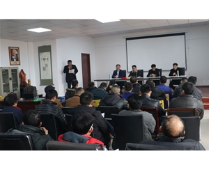 公司組織開(kāi)會(huì)學(xué)習(xí)