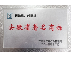 簡析板式給料機有哪些問題分類？