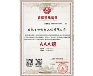 簡析垂直提升機(jī)有哪些問題分類？
